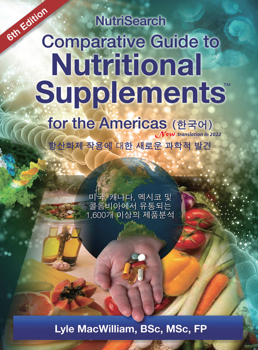 ePub Korean: NutriSearch 영양 보충제 비교 가이드